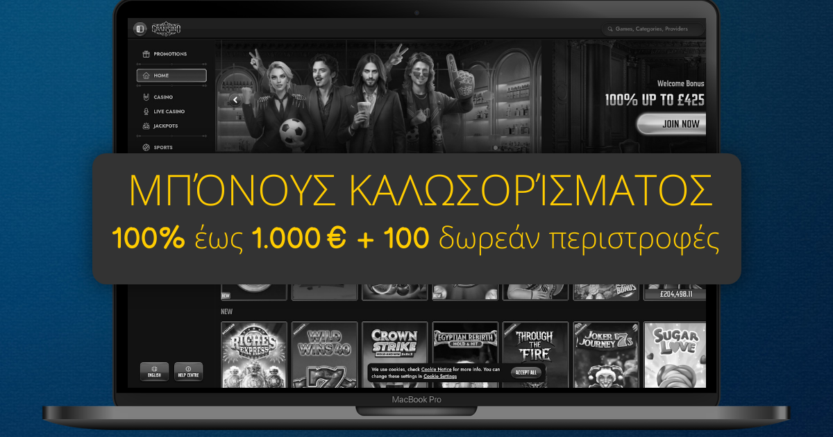Gransino Casino » Εγγραφείτε και Αποκτήστε Μπόνους στην Ελλάδα